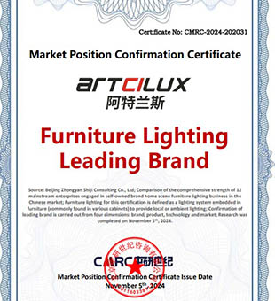 ARTCILUX - Certification Certificate for Leading Brand of Furniture Lighting