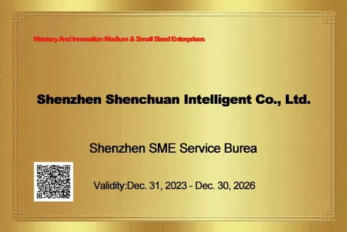 Good Things Come in Pairs | Shenchuan Intelligent Won the Title of 'Mastery, and Innovation Medium-sized Enterprises' and 'Innovative Medium-sized Enterprises' in Shenzhen Good Things Come in Pairs | Shenchuan Intelligent Won the Title of 'Mastery, and Innovation Medium-sized Enterprises' and 'Innovative Medium-sized Enterprises' in Shenzhen