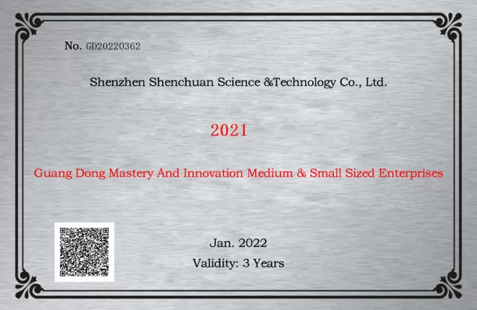 Good Things Come in Pairs | Shenchuan Intelligent Won the Title of 'Mastery, and Innovation Medium-sized Enterprises' and 'Innovative Medium-sized Enterprises' in Shenzhen Good Things Come in Pairs | Shenchuan Intelligent Won the Title of 'Mastery, and Innovation Medium-sized Enterprises' and 'Innovative Medium-sized Enterprises' in Shenzhen