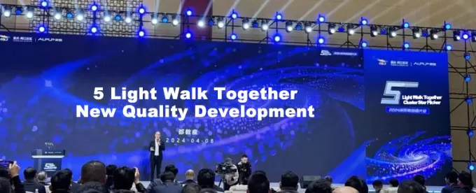 Merit and Honor | Shenchuan Won the Flash Award for Preferred Partner of Construction Procurement Service Merit and Honor | Shenchuan Won the Flash Award for Preferred Partner of Construction Procurement Service