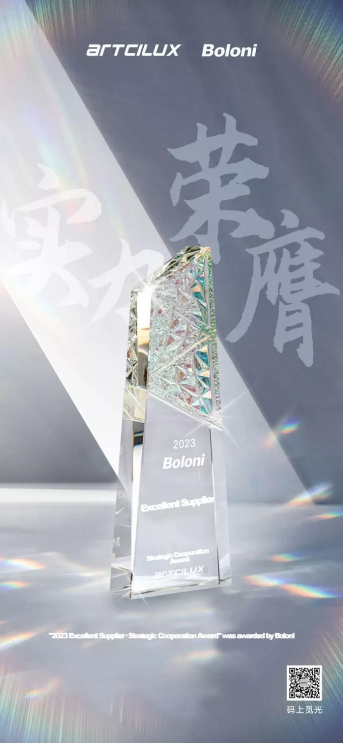 Merit and Honor | Shenchuan Won the Flash Award for Preferred Partner of Construction Procurement Service Merit and Honor | Shenchuan Won the Flash Award for Preferred Partner of Construction Procurement Service