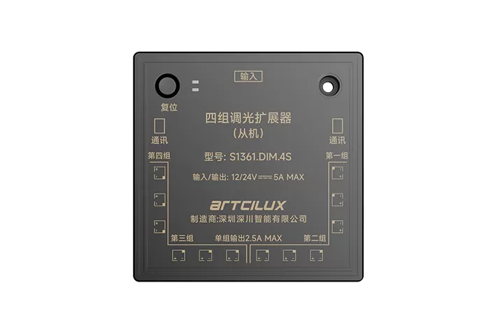 S1361.DIM.1H Single Group Dimming Controller (Receiver)